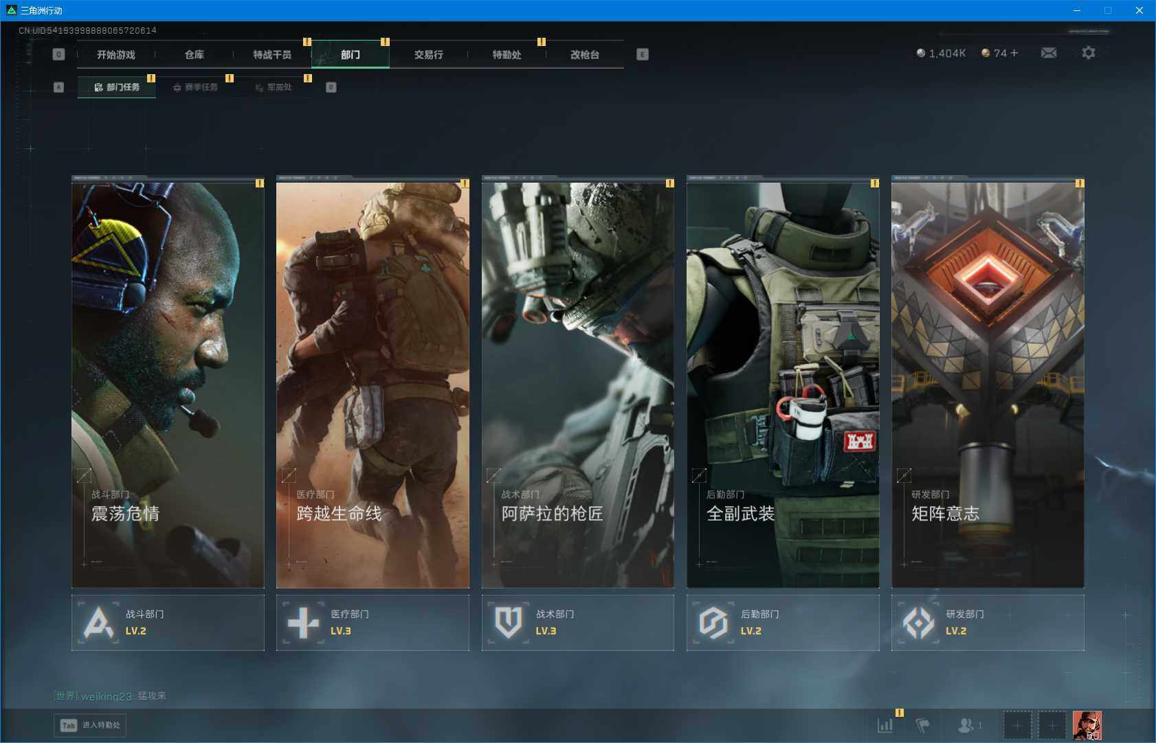 SJZEY41550三角洲行动账号详情图17 SJZEY41550三角洲行动账号详情图17