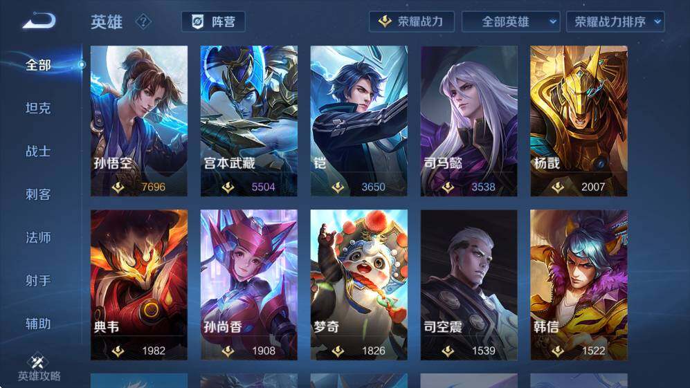 WZCMW47715王者荣耀账号详情图16 WZCMW47715王者荣耀账号详情图16