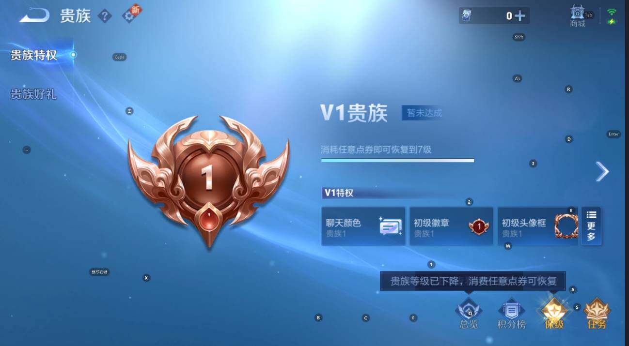 WZCMW47718王者荣耀账号详情图5