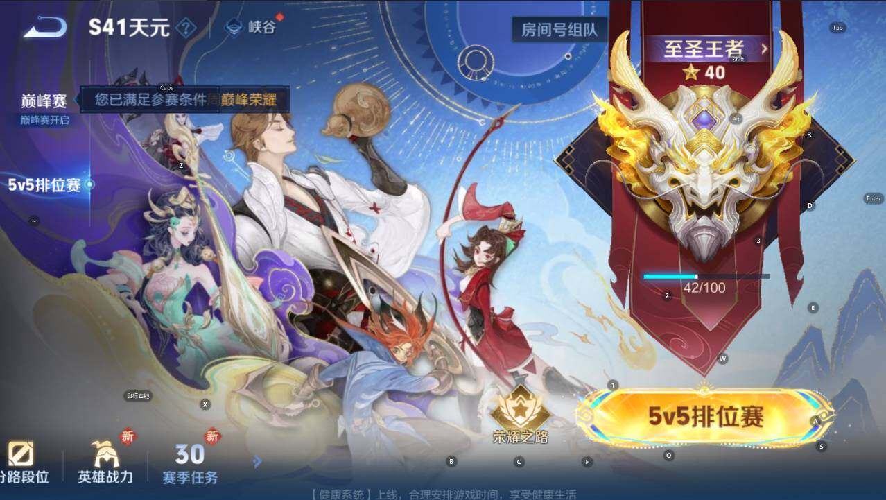 WZCMW47718王者荣耀账号详情图6