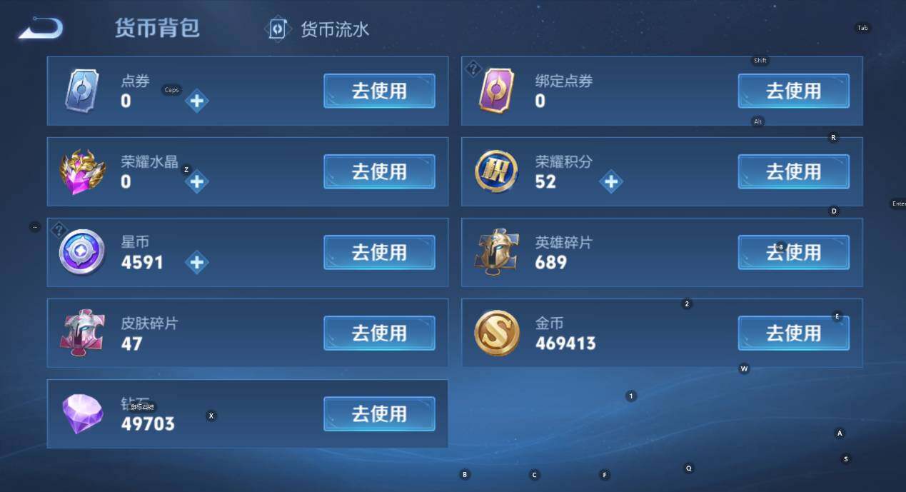 WZCMW47718王者荣耀账号详情图8