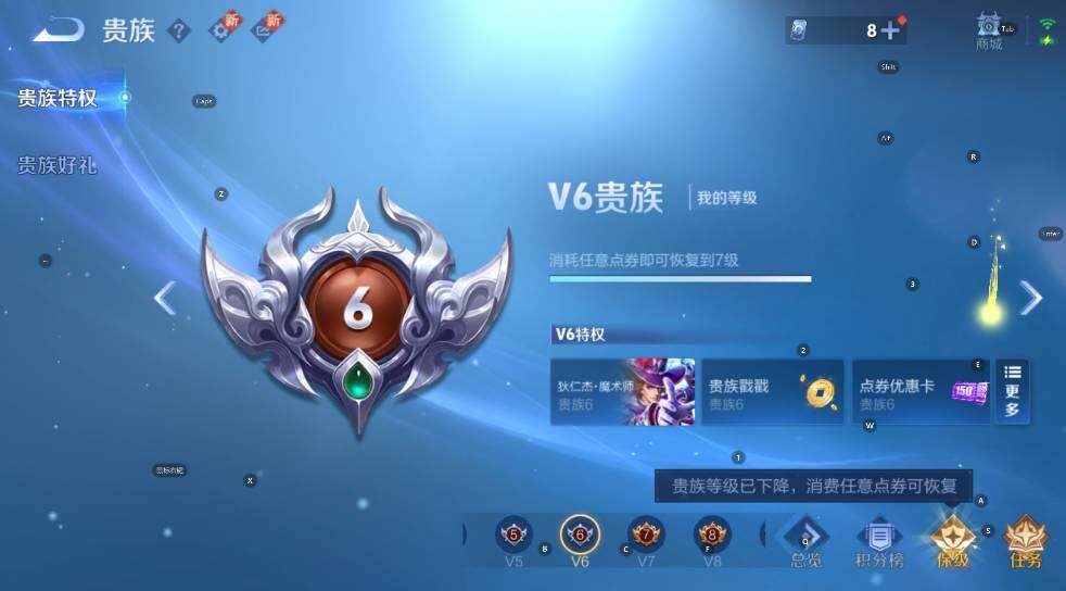 WZCMW47720王者荣耀账号详情图4 WZCMW47720王者荣耀账号详情图4