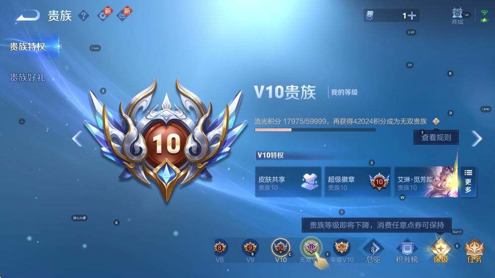 WZCMW47719王者荣耀账号详情图22 WZCMW47719王者荣耀账号详情图22