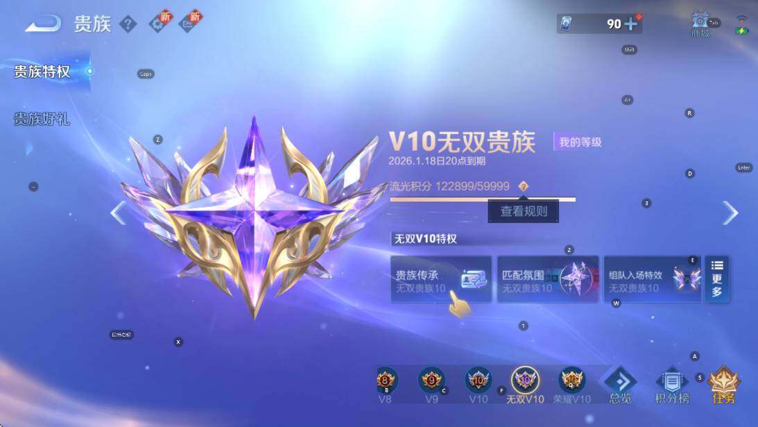 WZCMW47721王者荣耀账号详情图8 WZCMW47721王者荣耀账号详情图8