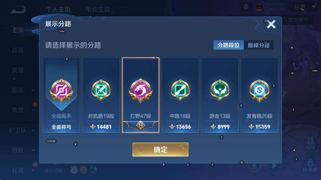 WZCMW47721王者荣耀账号详情图15 WZCMW47721王者荣耀账号详情图15