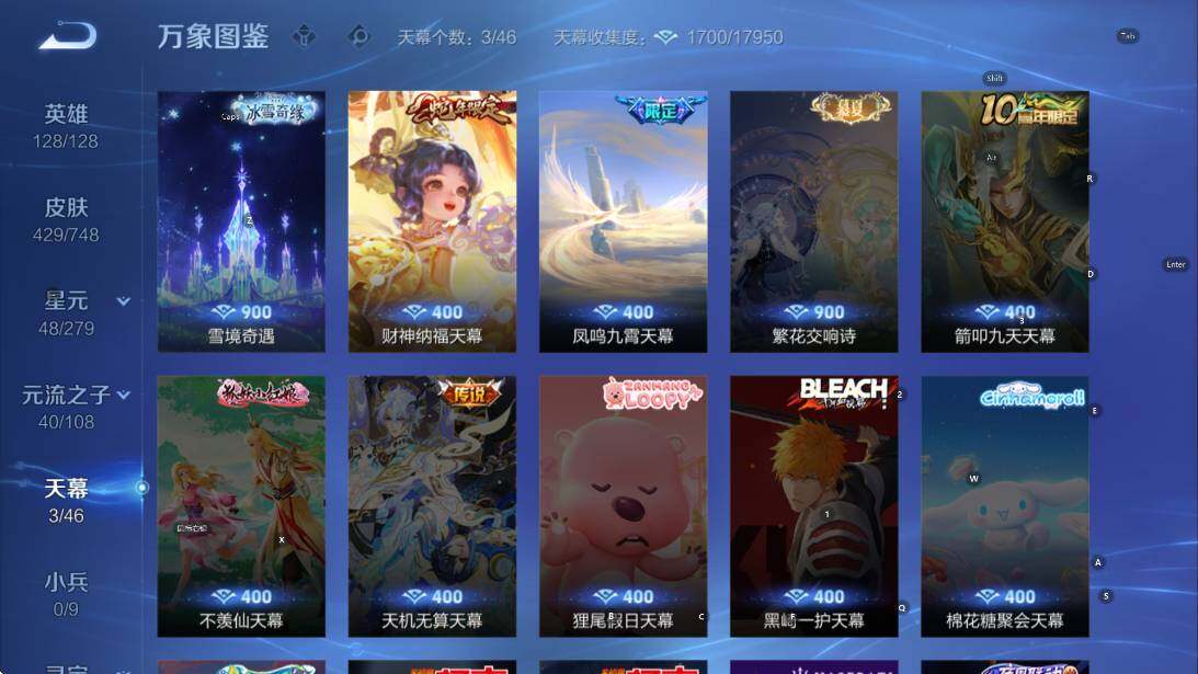 WZCMW47721王者荣耀账号详情图17 WZCMW47721王者荣耀账号详情图17