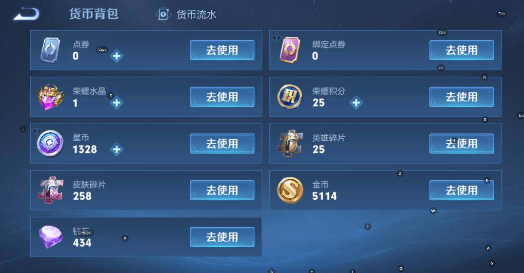 WZCMW47722王者荣耀账号详情图6