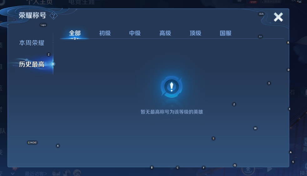 WZCMW47722王者荣耀账号详情图9