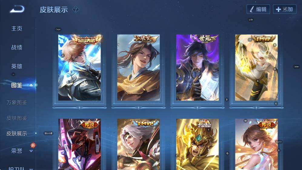 WZCMW47723王者荣耀账号详情图11