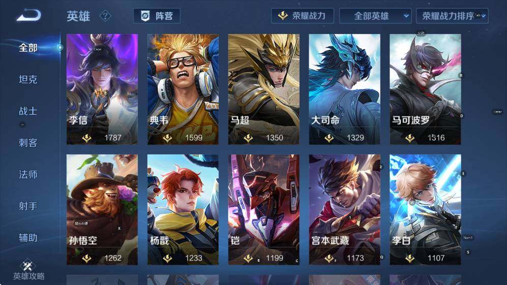 WZCMW47723王者荣耀账号详情图15