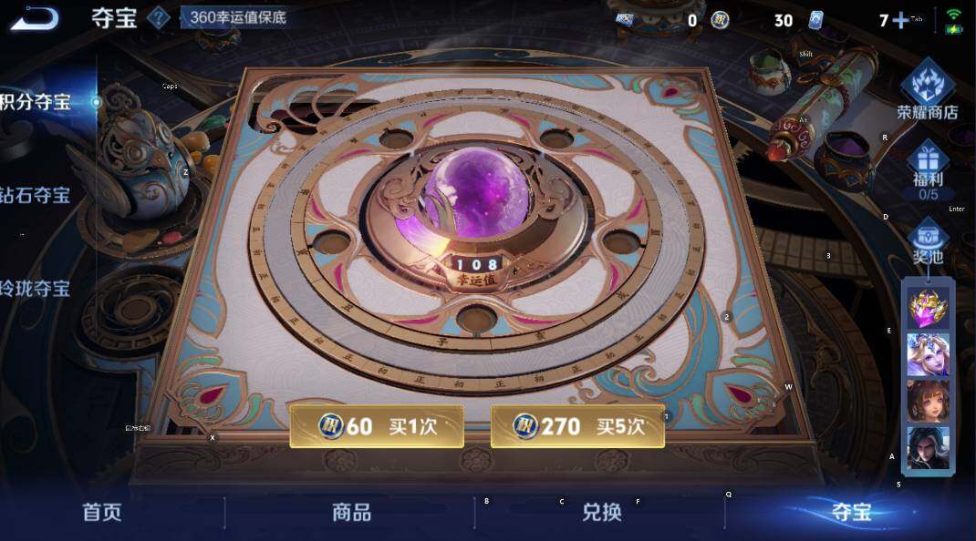 WZCMW47725王者荣耀账号详情图7