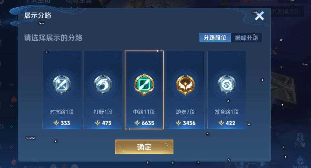 WZCMW47725王者荣耀账号详情图10