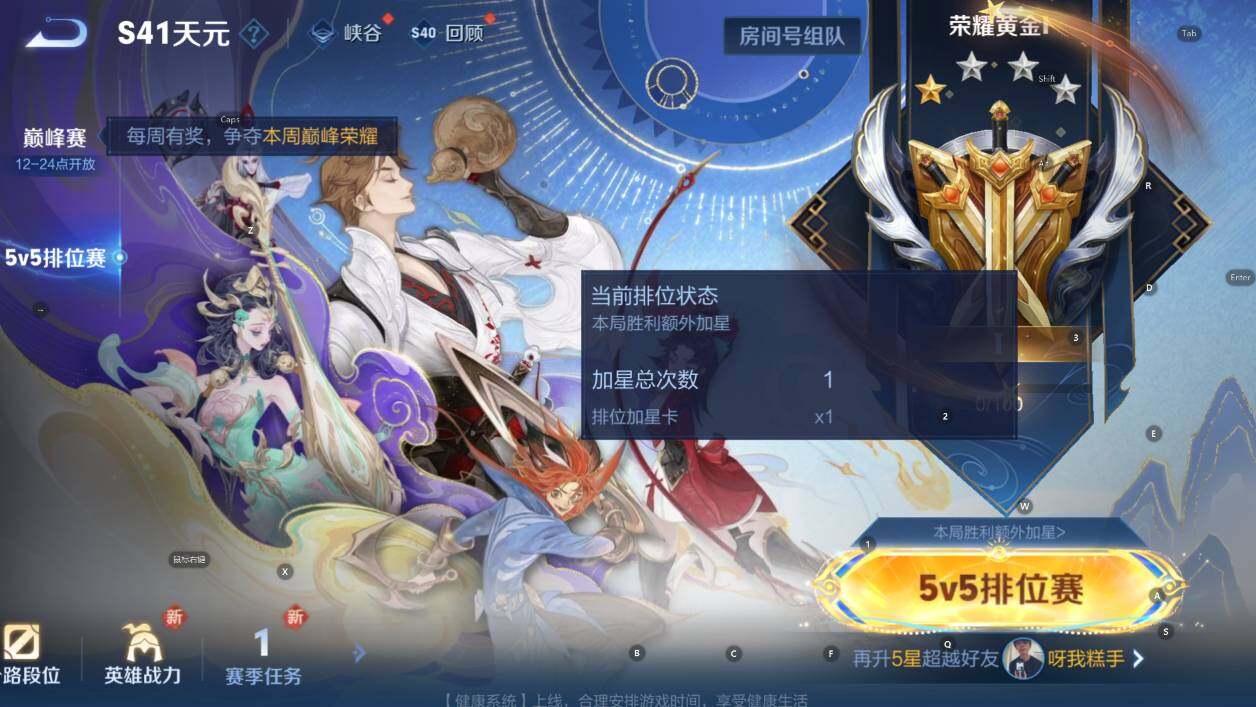 WZCMW47727王者荣耀账号详情图4