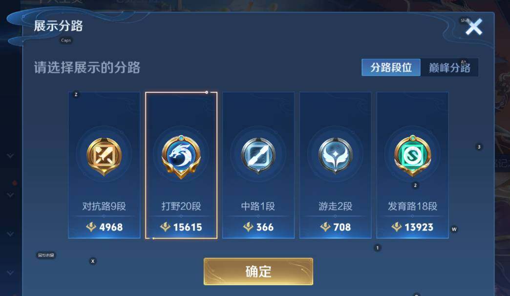 WZCMW47727王者荣耀账号详情图7