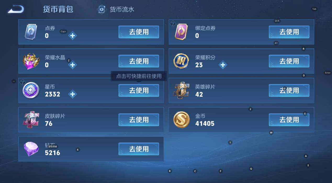 WZCMW47727王者荣耀账号详情图13