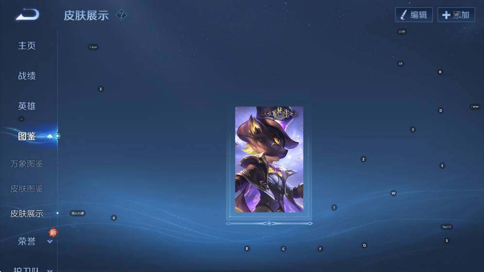 WZCMW47726王者荣耀账号详情图11