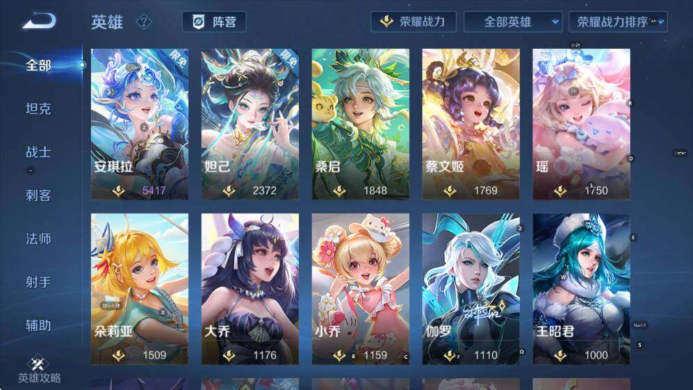 WZCMW47726王者荣耀账号详情图14