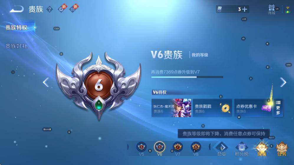 WZCMW47726王者荣耀账号详情图16