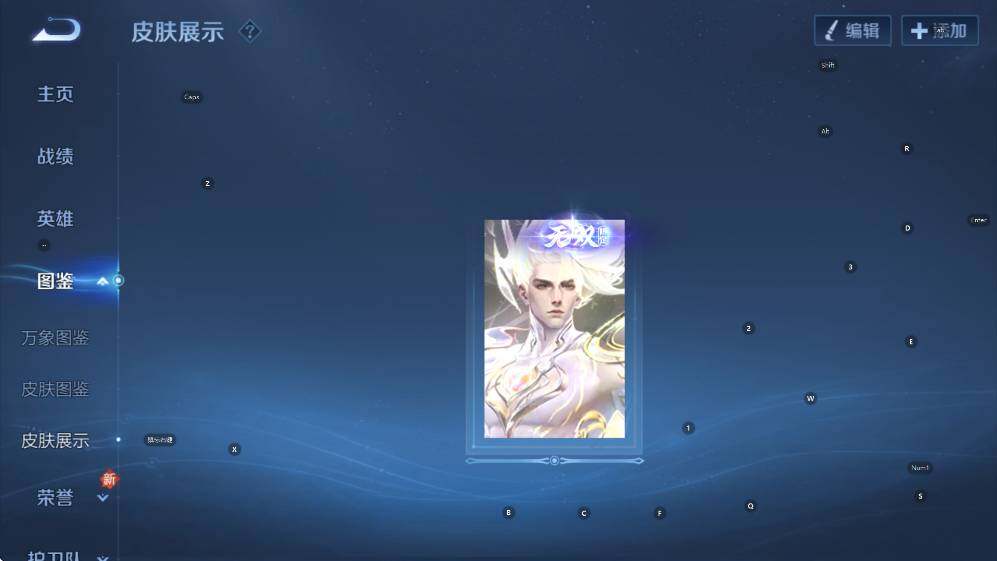 WZCMW47728王者荣耀账号详情图11