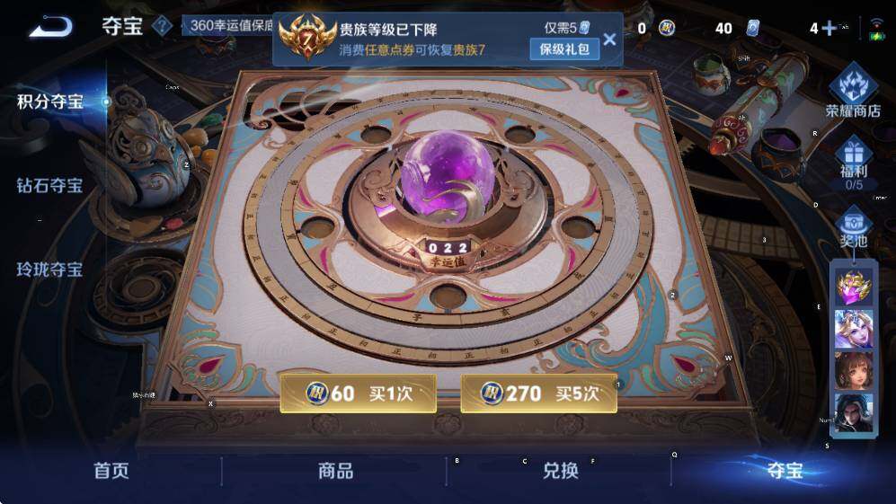 WZCMW47728王者荣耀账号详情图13