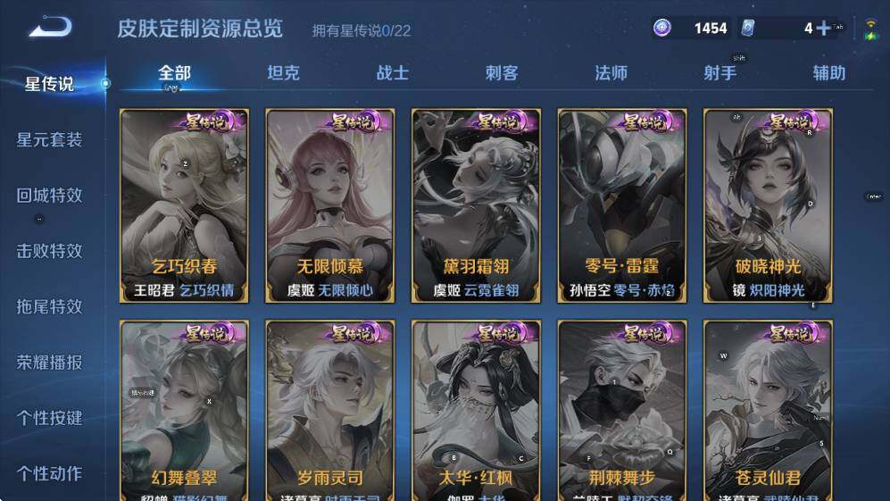 WZCMW47728王者荣耀账号详情图14