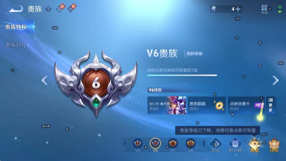 WZCMW47728王者荣耀账号详情图17