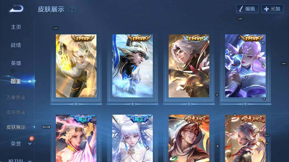 WZCMW47729王者荣耀账号详情图10