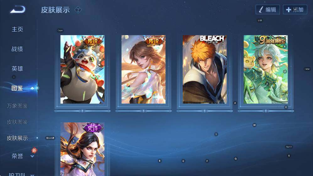 WZCMW47731王者荣耀账号详情图10