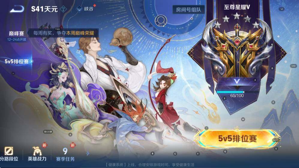 WZCMW47731王者荣耀账号详情图16