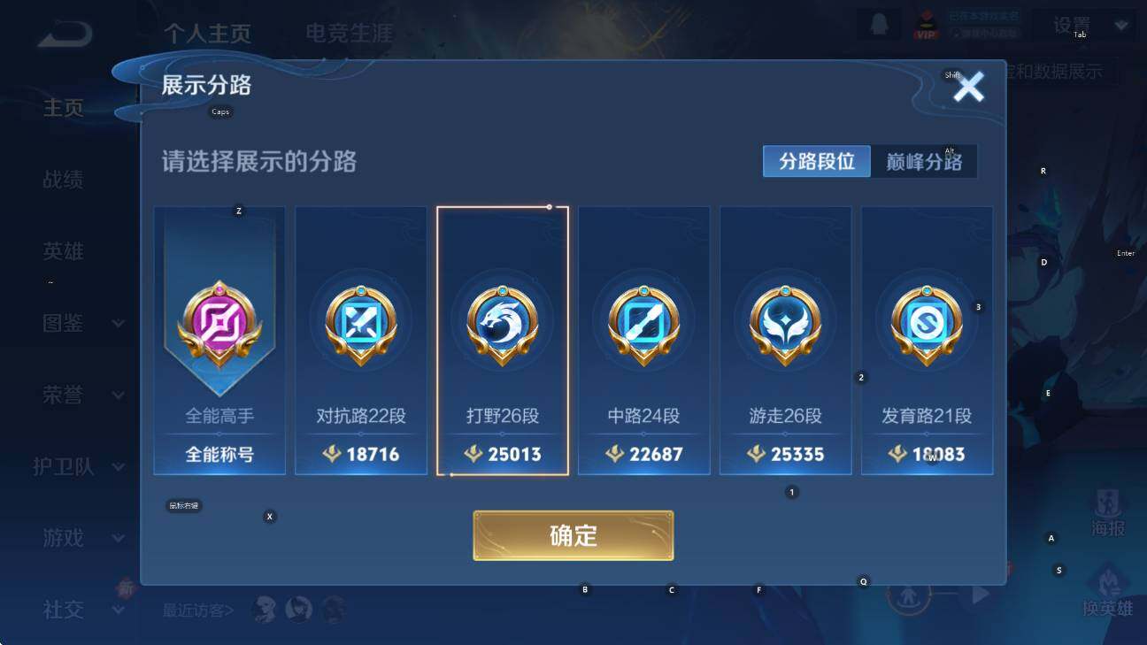 WZCMW47734王者荣耀账号详情图9