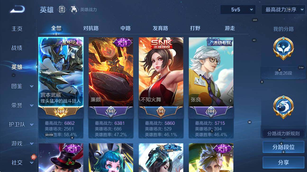 WZCMW47734王者荣耀账号详情图10