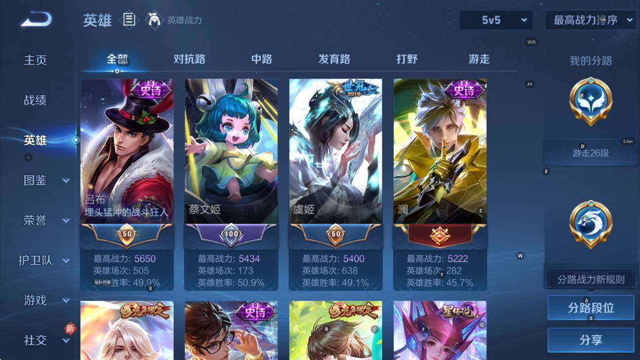 WZCMW47734王者荣耀账号详情图11