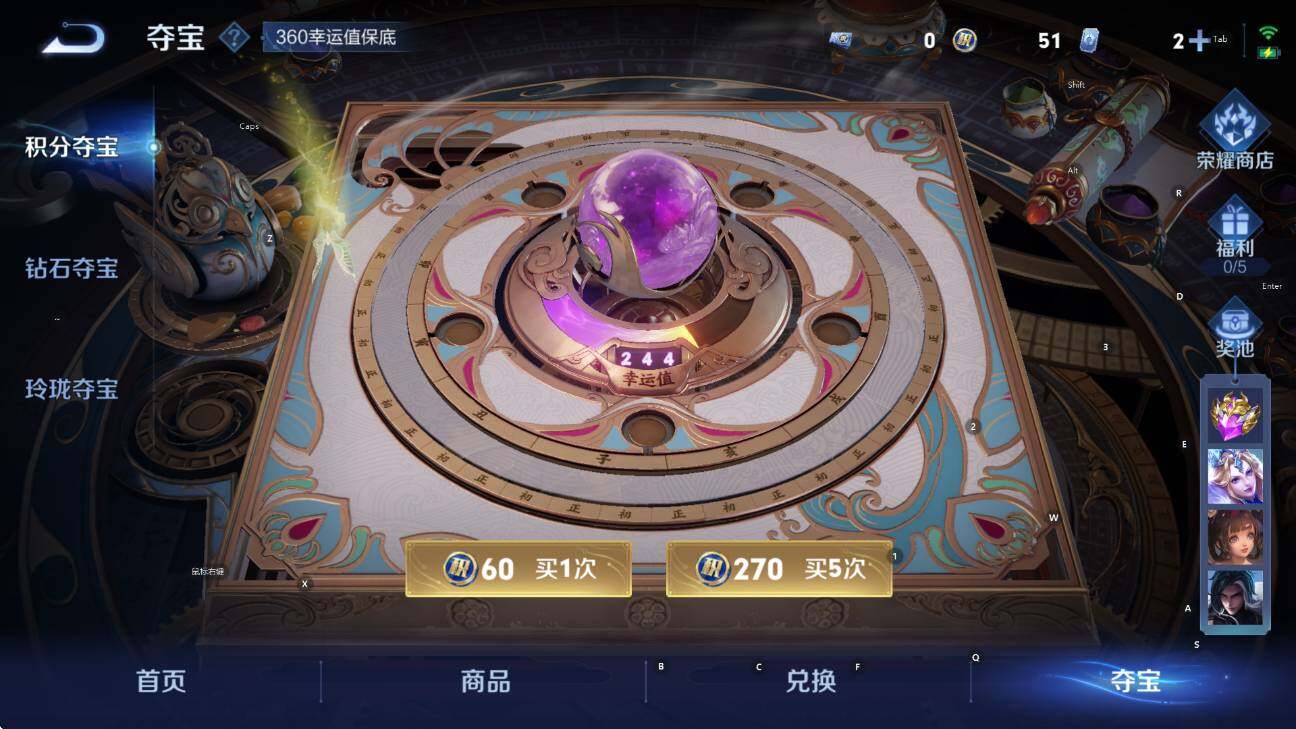 WZCMW47734王者荣耀账号详情图16