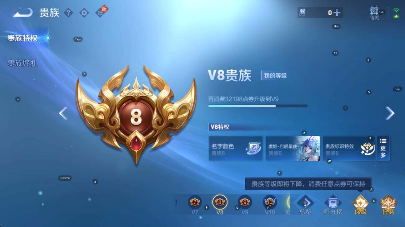 WZCMW47735王者荣耀账号详情图5