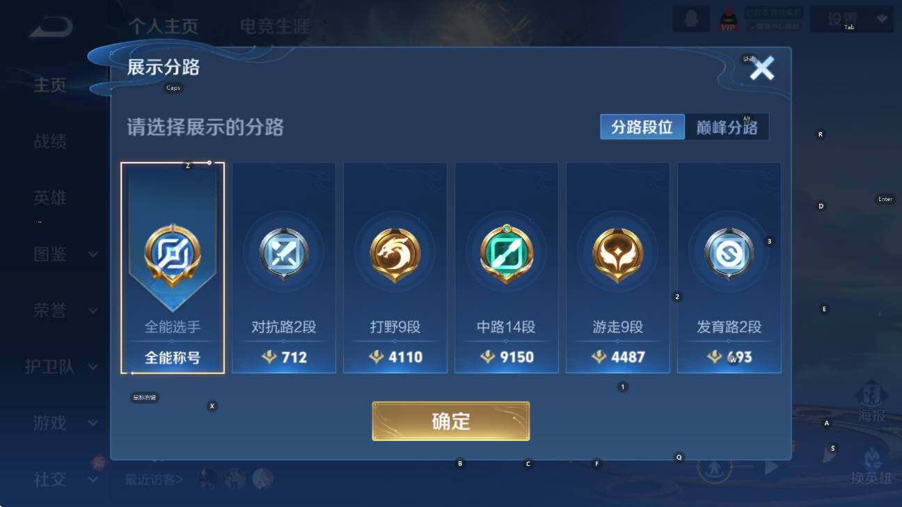 WZCMW47735王者荣耀账号详情图8