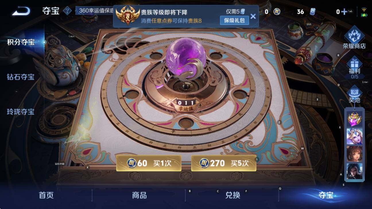 WZCMW47735王者荣耀账号详情图17