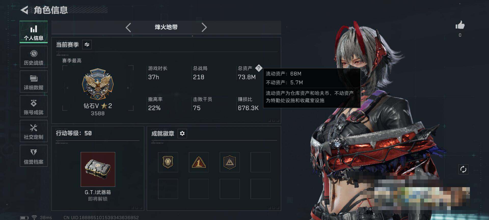 SJZQM42247三角洲行动账号详情图4 SJZQM42247三角洲行动账号详情图4