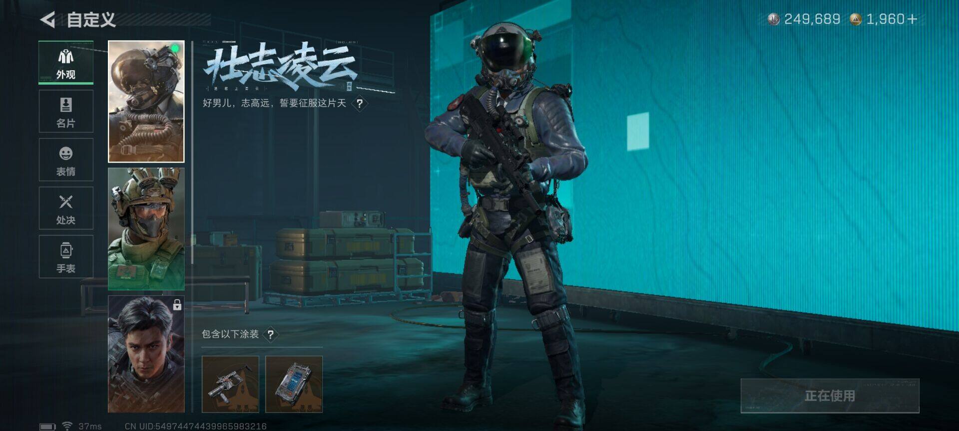 SJZQM42811三角洲行动账号详情图12 SJZQM42811三角洲行动账号详情图12