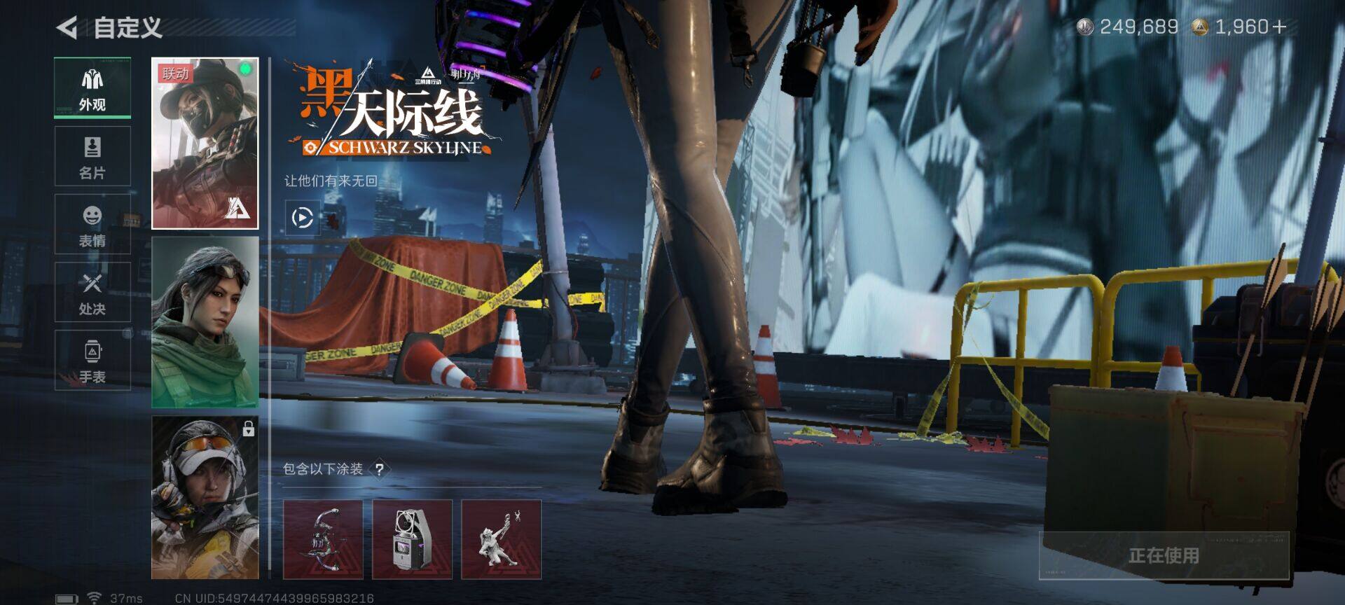 SJZQM42811三角洲行动账号详情图11 SJZQM42811三角洲行动账号详情图11