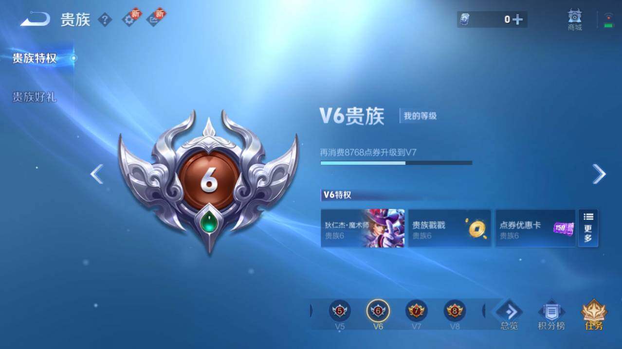 WZ03411902王者荣耀账号详情图11 WZ03411902王者荣耀账号详情图11