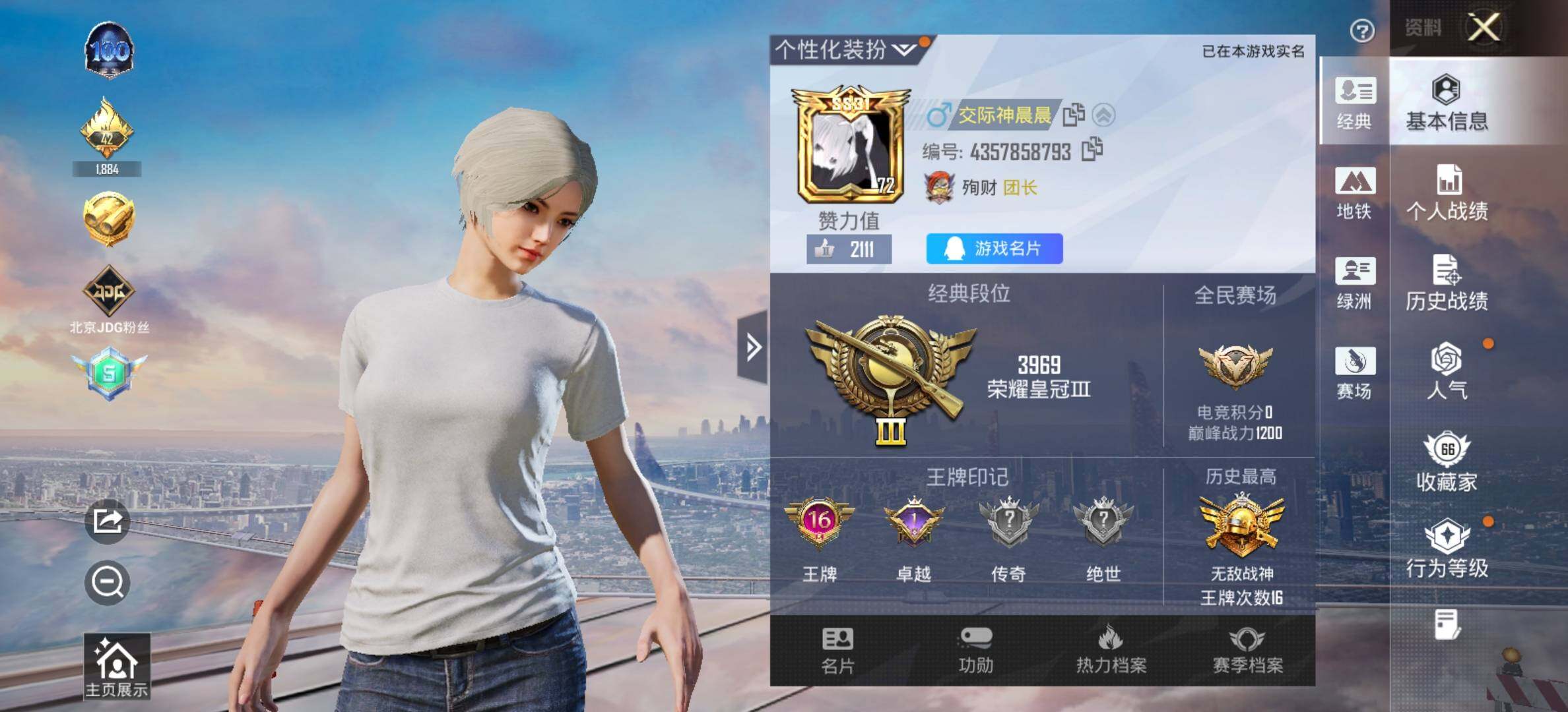 HPCMW416328和平精英账号详情图2