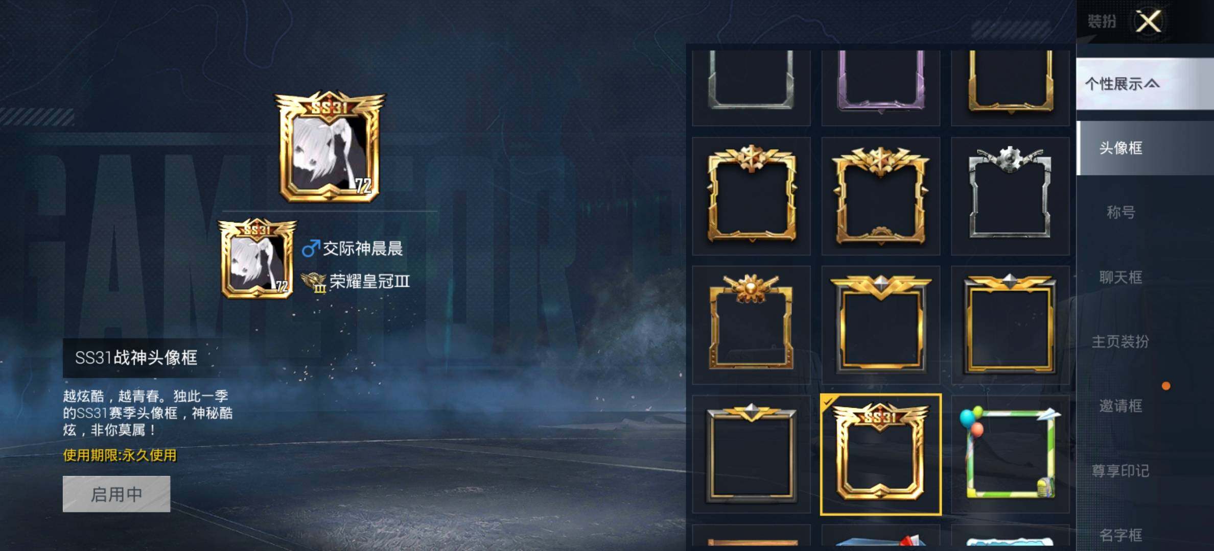 HPCMW416328和平精英账号详情图3