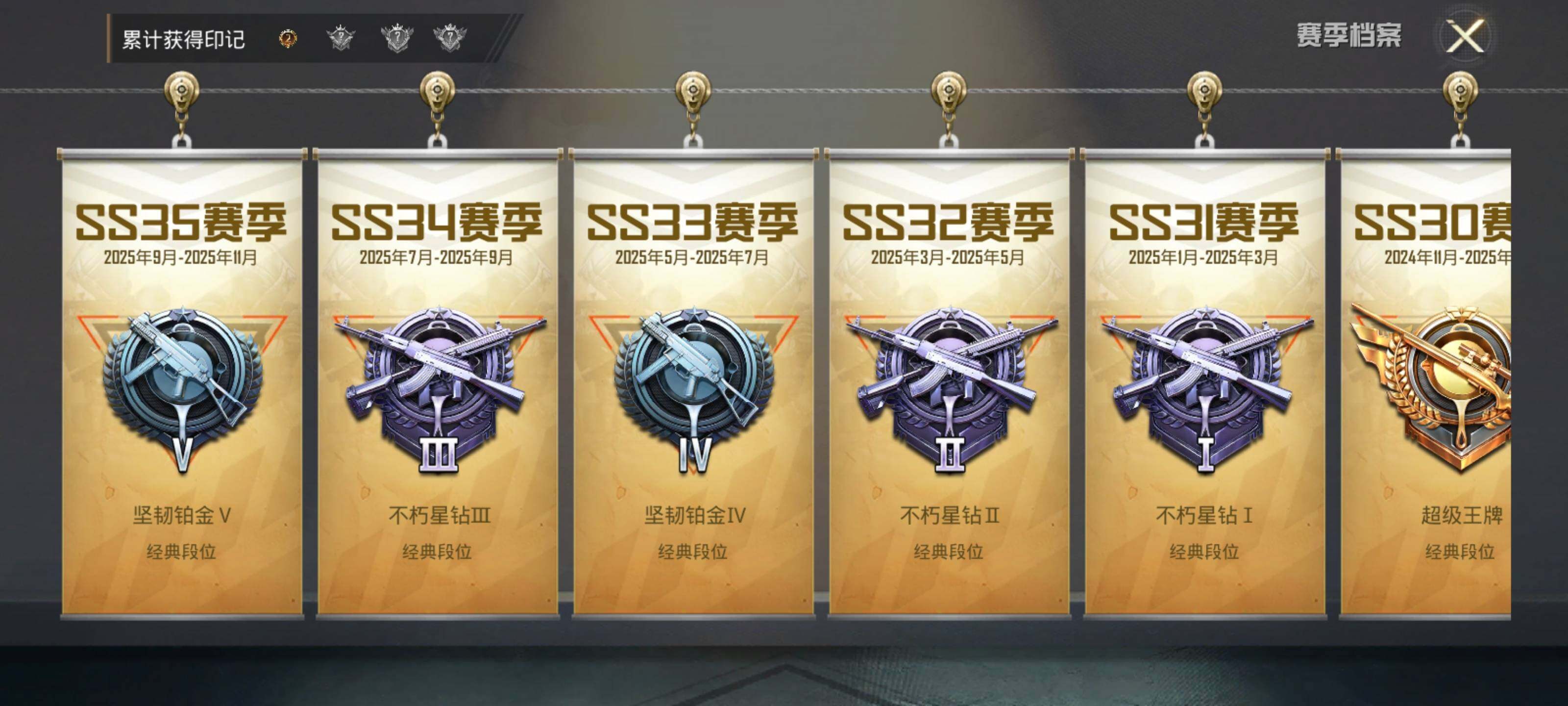 HPEY45415和平精英账号详情图5