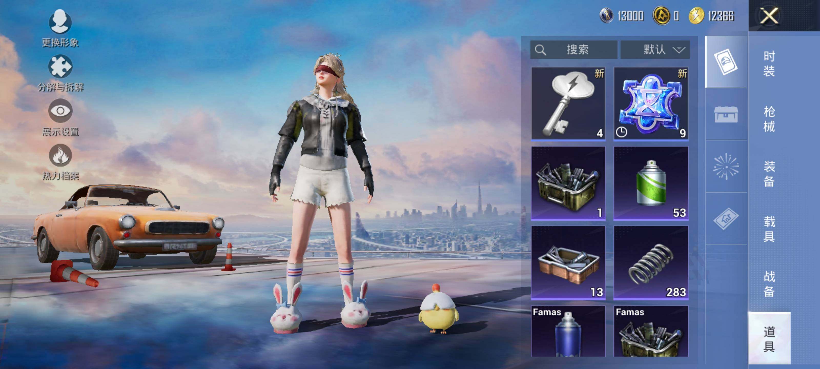 HPEY45415和平精英账号详情图12