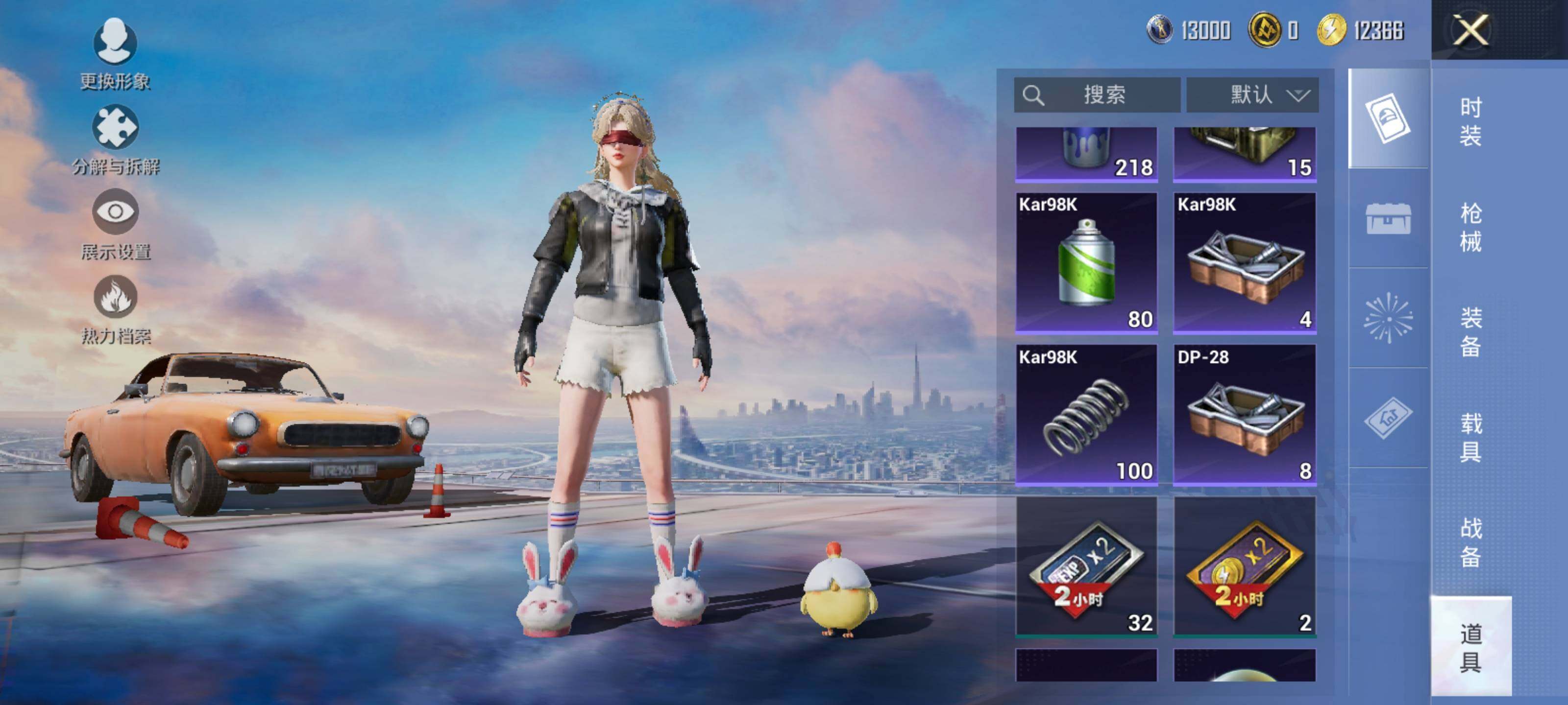 HPEY45415和平精英账号详情图13