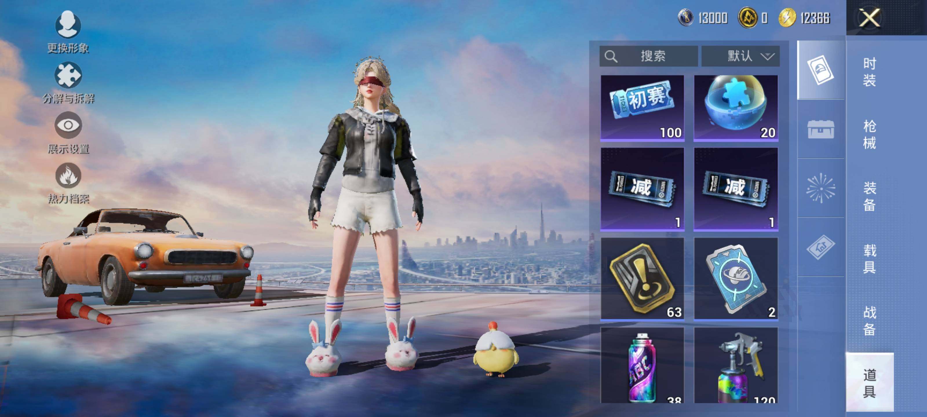 HPEY45415和平精英账号详情图14