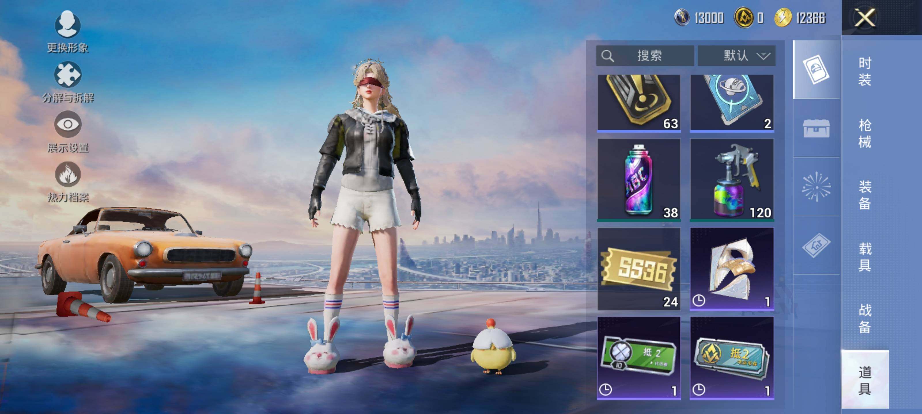 HPEY45415和平精英账号详情图15