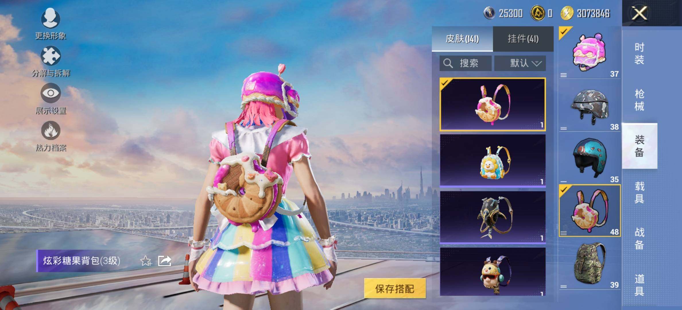 HPCMW416328和平精英账号详情图18