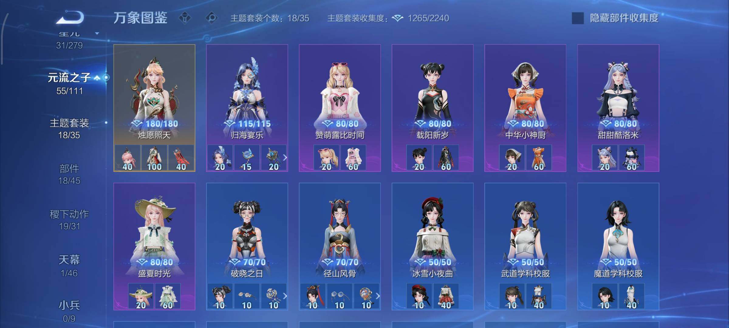 WZCMW425908王者荣耀账号详情图20