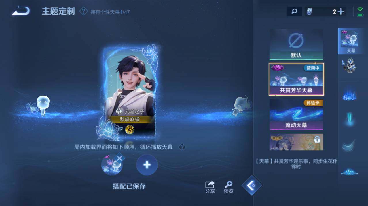 WZ03411906王者荣耀账号详情图12